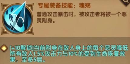 剑与远征骨弓专属及家具怎么样 骨弓专属及家具分析