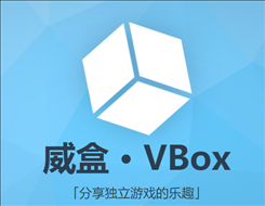 威盒(VBOX)mac版