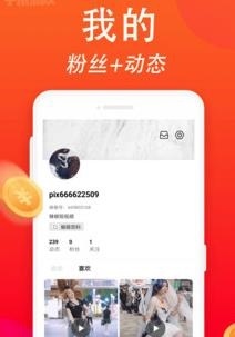 辣椒短视频app v1.5.2 最新版