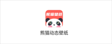 熊猫壁纸app v3.5.1208 安卓免费版