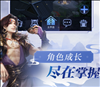 新倩女幽魂互通版iOS下载安装 v2.0.29 官方版