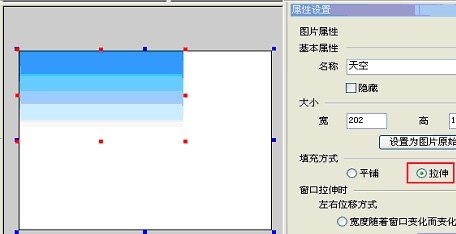 手把手 教你亲手制作QQ聊天场景