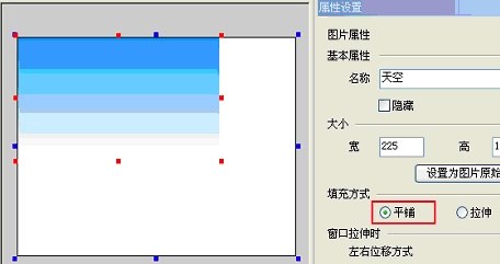 手把手 教你亲手制作QQ聊天场景