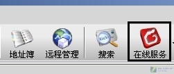 foxmail绑定qq 