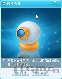 为QQ加一把锁 QQ2009 SP2极速体验