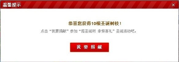 QQ魔法卡片新手攻略 获取圣诞袜的方法