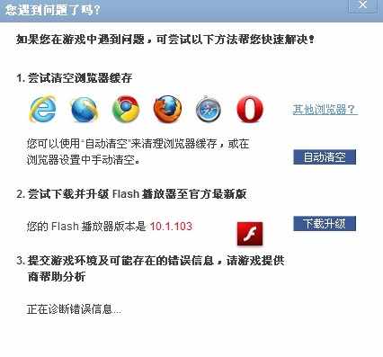 QQ农场推出新功能 小诊所