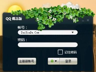 来自腾讯的创新 QQ概念版抢先体验