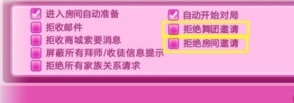 QQ炫舞十月新版本镇长驾到  豪华镇长公务车登场