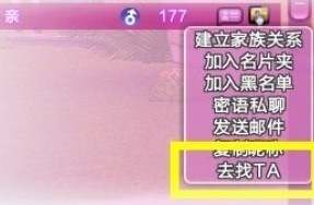 QQ炫舞十月新版本镇长驾到  豪华镇长公务车登场