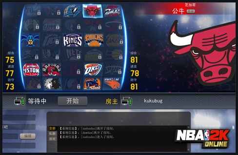 NBA2K online10月27日开启季前测试 系统功能抢先揭秘