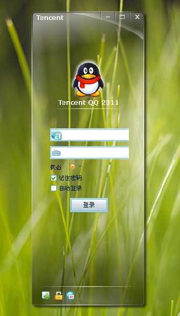 QQ2011最新动态 腾讯放出QQ2011界面预览图