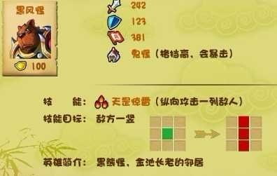 神马西游取经路上妖孽全解析