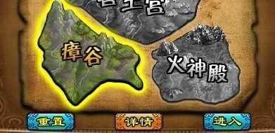 无双三国最新常见问题整理