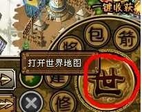 无双三国最新常见问题整理