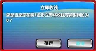 小小夜店新版即将上线 抢先预告精彩内容