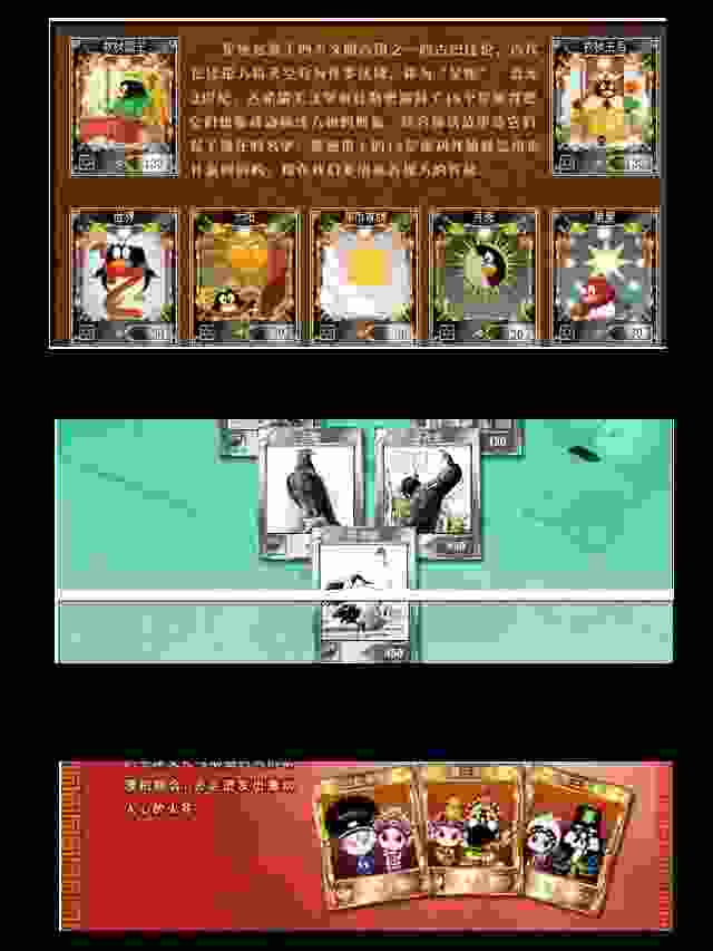 魔法卡片更新公告 至尊闪卡登场