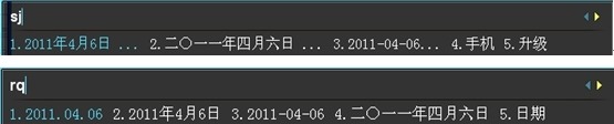 玩转QQ拼音 九大QQ拼音隐秘功能揭秘 QQ拼音下载