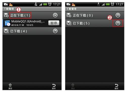 手机QQ安装 最新版手机QQ下载