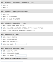 王朝霸域调查活动 活动奖励送Q币