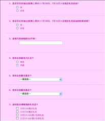 QQ炫舞7月30-31日掉线玩家礼包补偿公告