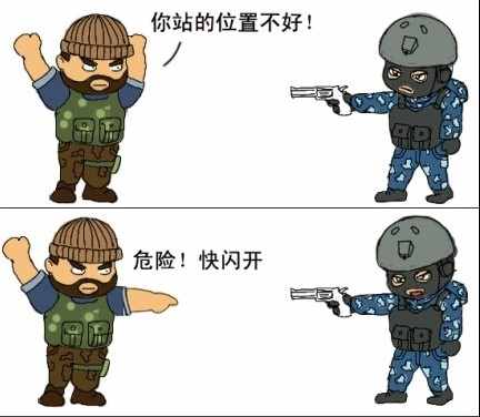 让你爆笑的CF穿越火线四格漫画