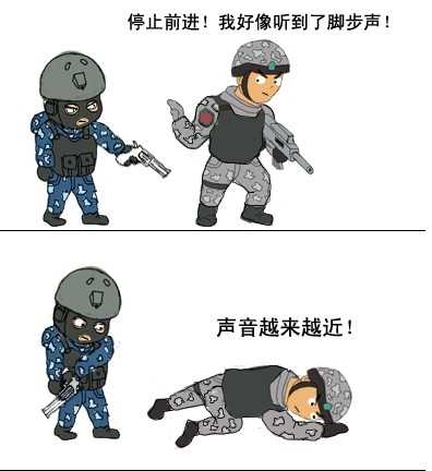 让你爆笑的CF穿越火线四格漫画