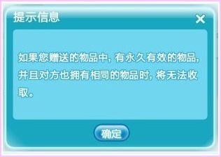 QQ炫舞9月新版本优化内容 新手体验更加方便