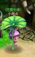 石器宝贝新手指南 家园操作详解