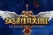 lol职业玩家符文推荐 新增符文页搭配推荐