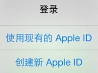 如何申请香港apple id