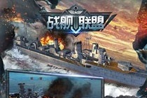 战舰联盟什么时候出 战舰联盟手游具体公测时间介绍