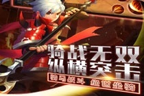 武神无双官方 武神无双手游官方最新版下载地址