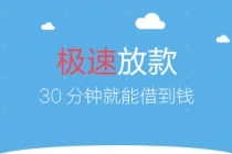 现金白卡身份验证失败怎么办 现金白卡身份验证没有额度是什么情况