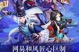 阴阳师六星式神攻略大全 阴阳师手游培养六星式神方法