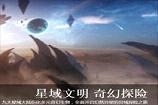 天衍录3D手游什么时候出 天衍录3D手游公测时间介绍