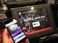 带了手机套还能验证apple pay吗