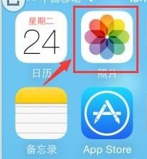 苹果iPhone相册可以和天天p图连接吗 怎么设置连接