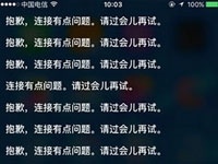 siri总是自动跳出来怎么办 siri弹出解决方法