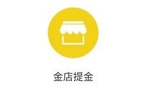 紫金钱包怎么提金 紫金钱包是多少额度才能提金