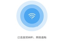 酷连WiFi怎么才能连接WiFi 酷连wifi连接wifi教程