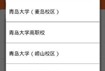 青春修炼营定向流量是什么意思 青春修炼营为什么用不了