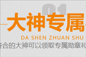 王者荣耀心悦俱乐部礼包领取网址 全员分极品奖励活动攻略地址