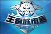 王者荣耀第四届王者城市赛赛程介绍 王者城市赛奖金制度一览表