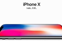 iphonex买银色还是深空灰 深空灰和银色对比iphonex