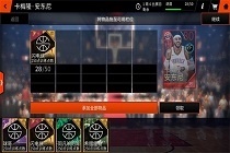 NBALIVE球员怎么获得 球员相关玩法介绍