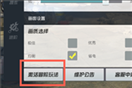 终结者2手游冒险玩法是什么 终结者2审判日手游冒险玩法详细解读