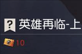 荒野行动礼券颜色不同有什么区别 不同颜色的礼券分别怎么获得