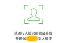 网证ctid怎么注册 网证CTID办理流程