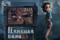 第五人格逃生门在哪 逃生门位置怎么找